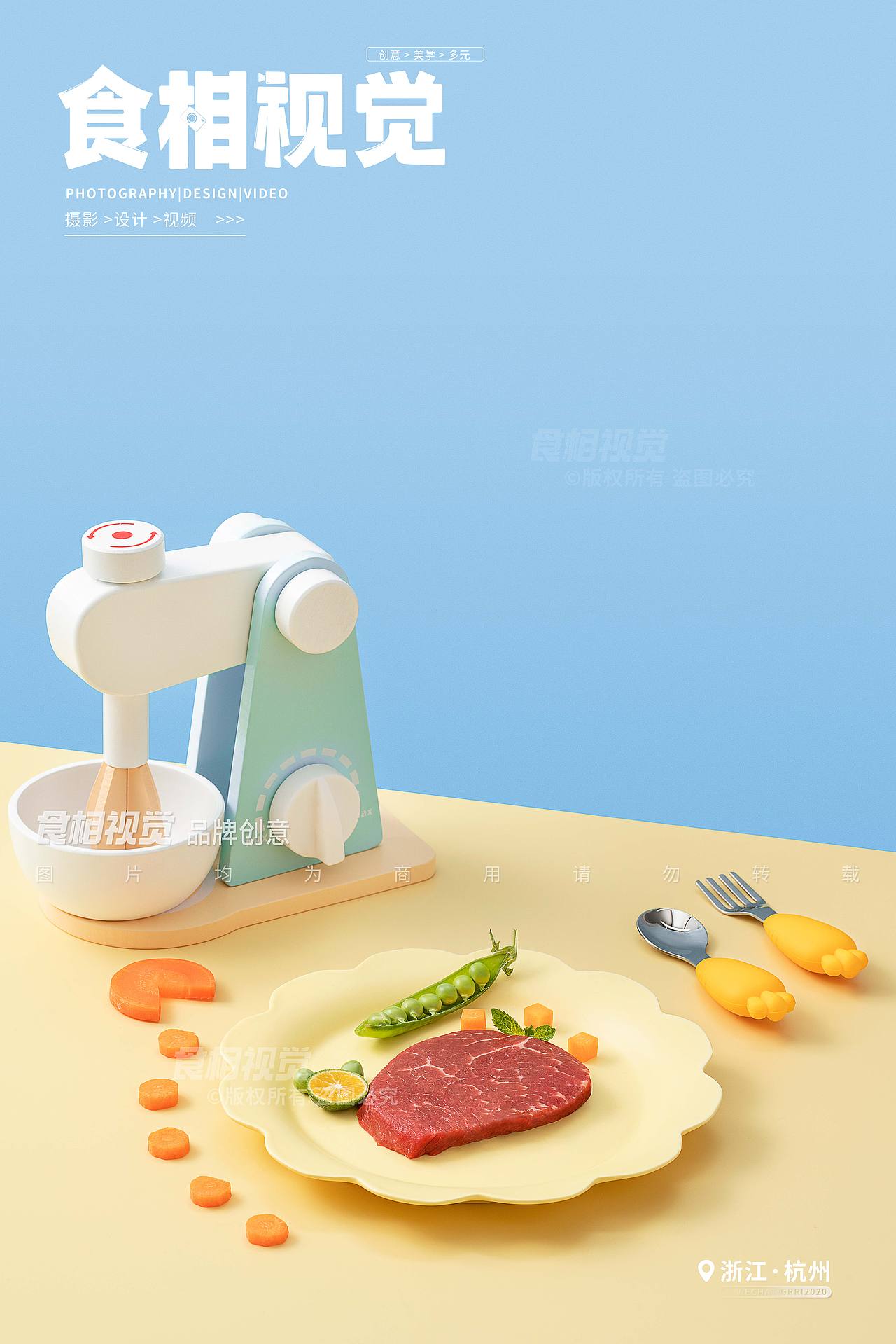 牛排拍摄｜创意美食摄影 西餐生鲜食品拍摄X食相视觉（图ZMzc3NzE0Nzgw） - 美食摄影 - 站酷设计师食相视觉原创素材 - 站酷ZCOOL