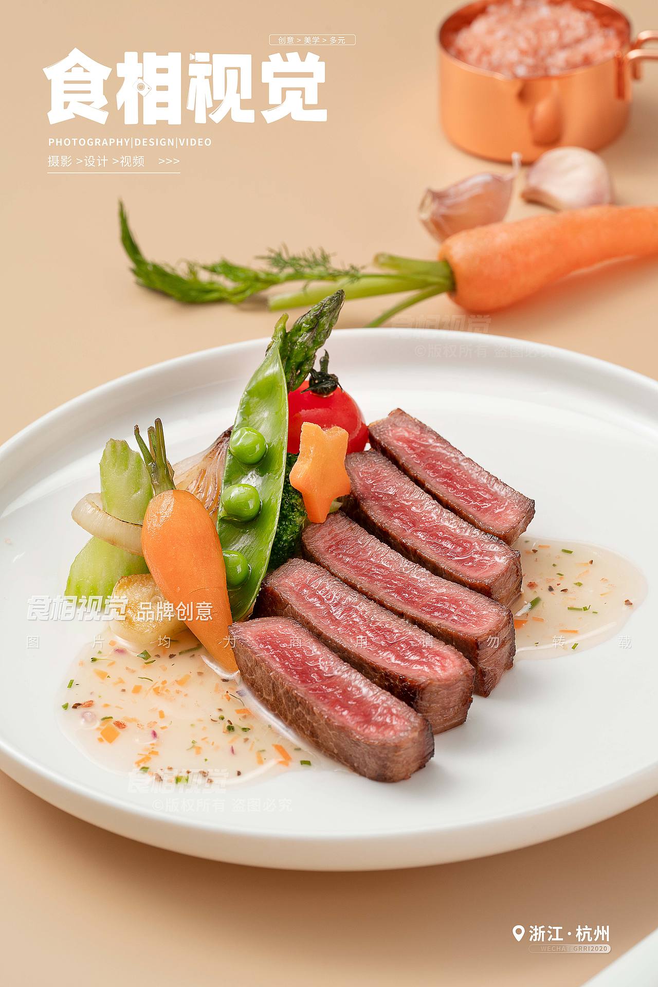 牛排拍摄｜创意美食摄影 西餐生鲜食品拍摄X食相视觉（图ZMzc3NzE0ODAw） - 美食摄影 - 站酷设计师食相视觉原创素材 - 站酷ZCOOL