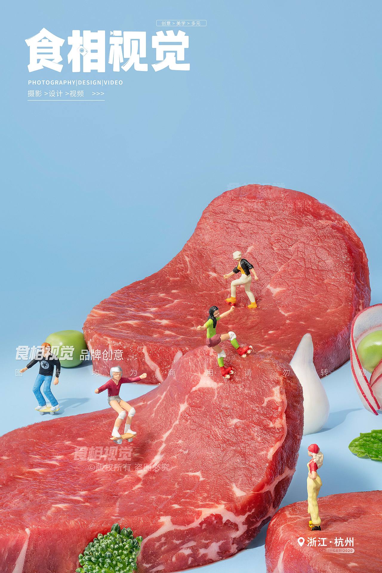 牛排拍摄|创意美食摄影 西餐生鲜食品拍摄X食相视觉