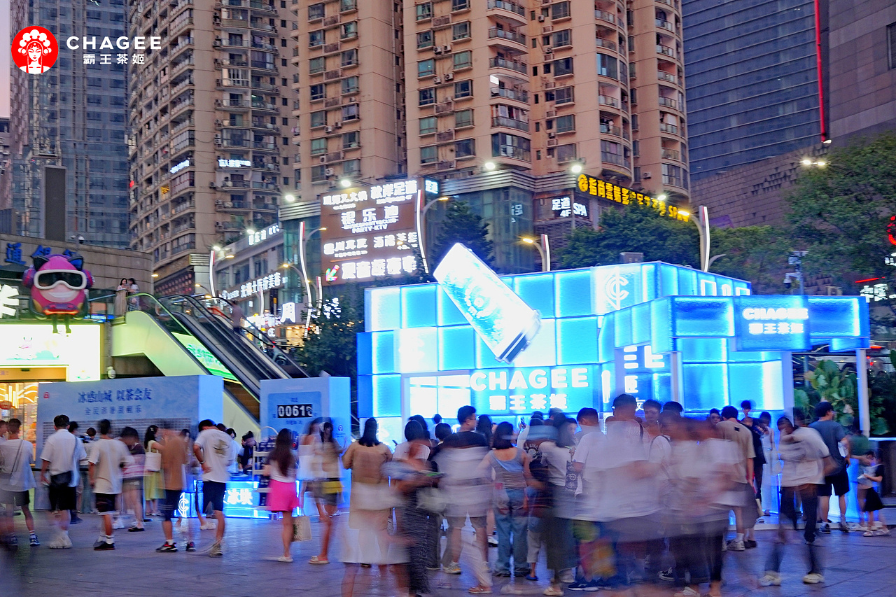 霸王茶姬重庆巨型冰屋设计（图ZMzc3NzE1NDc2） - 其他三维 - 站酷设计师Gavin华子原创素材 - 站酷ZCOOL