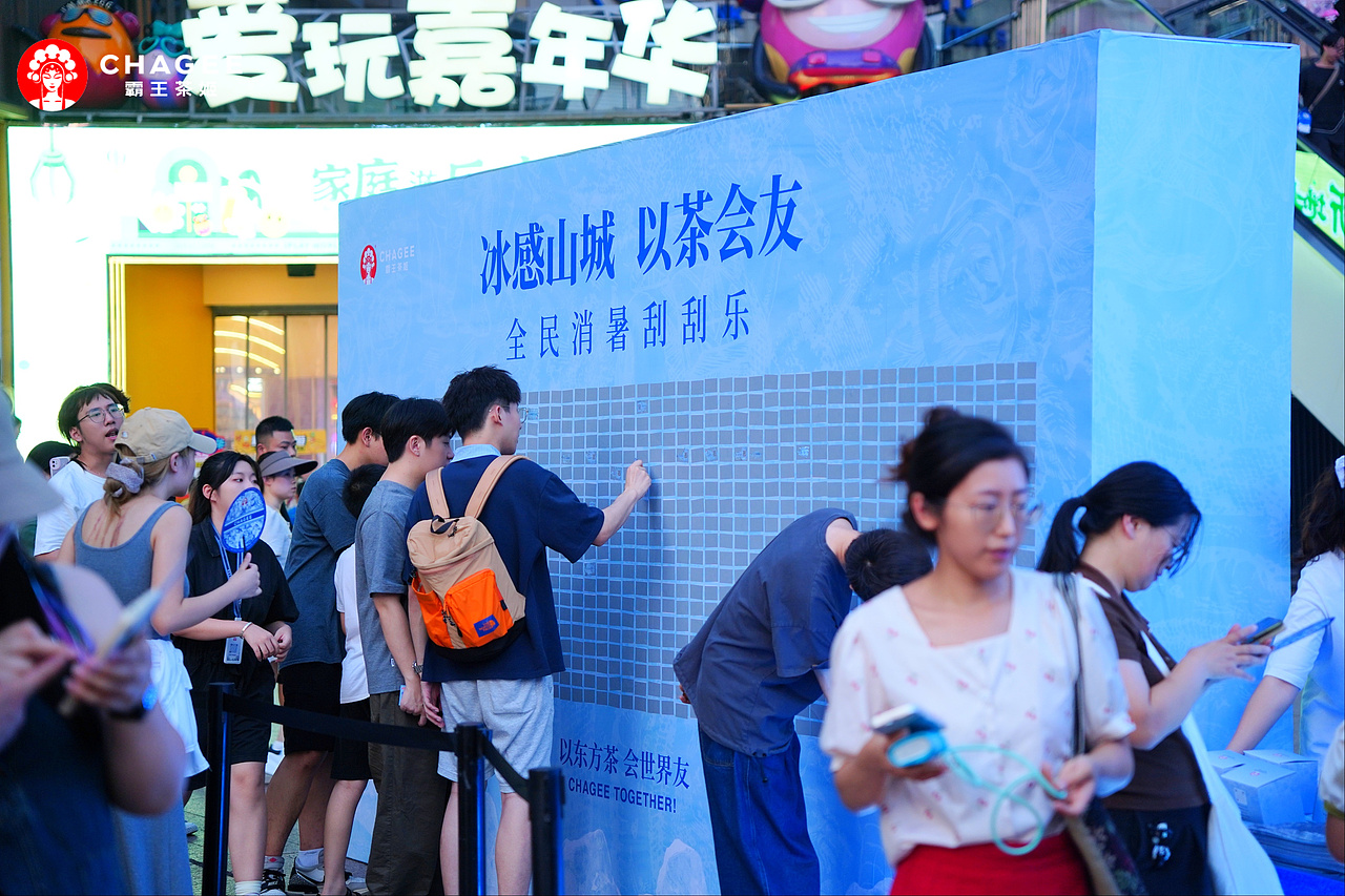 霸王茶姬重庆巨型冰屋设计（图ZMzc3NzE1NDcy） - 其他三维 - 站酷设计师Gavin华子原创素材 - 站酷ZCOOL