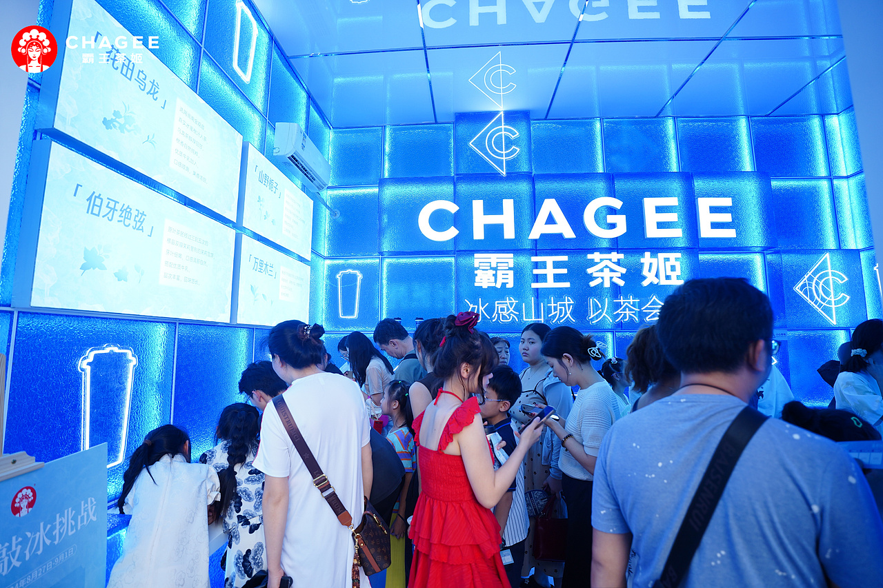 霸王茶姬重庆巨型冰屋设计（图ZMzc3NzE1NDY0） - 其他三维 - 站酷设计师Gavin华子原创素材 - 站酷ZCOOL