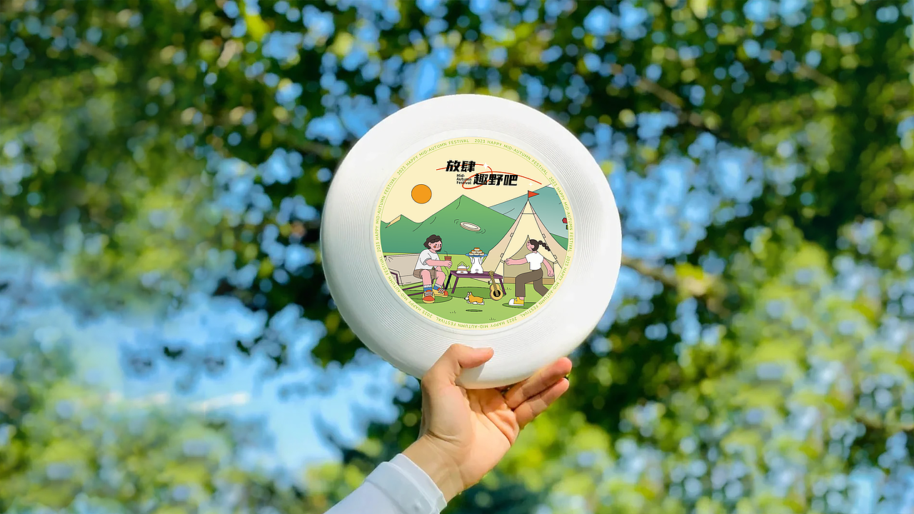 中秋露营箱礼盒