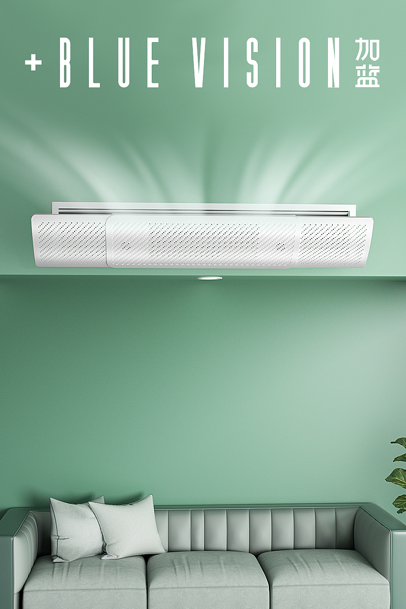 居家好物「空调挡风板|渲染|详情」 ✖ 加蓝文化传