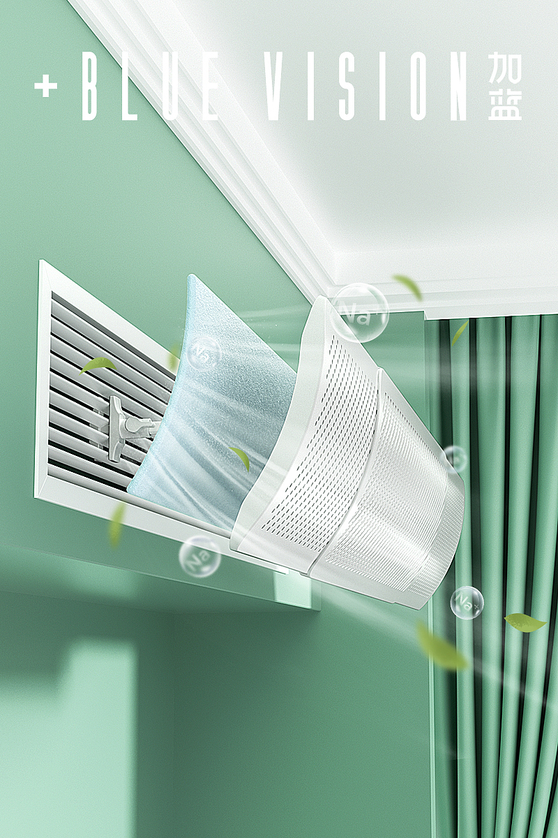 居家好物「空调挡风板|渲染|详情」 ✖ 加蓝文化传