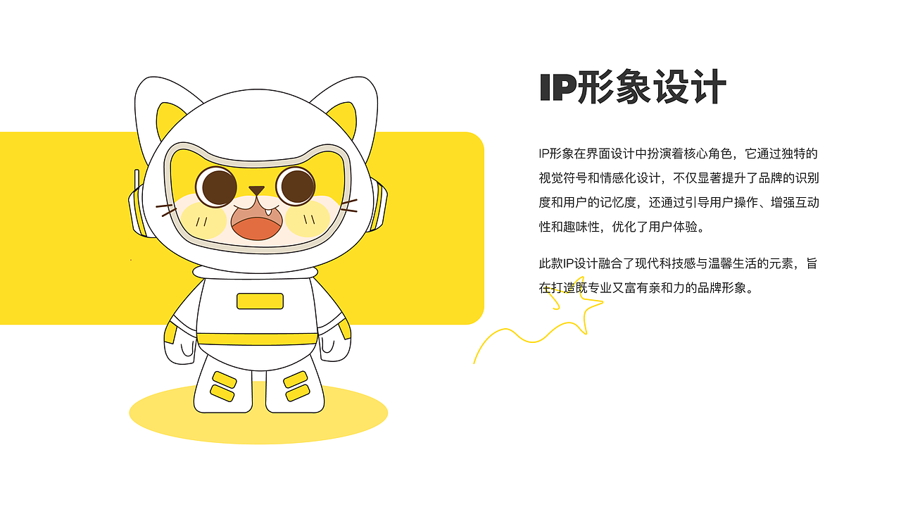 第一房源APP | 改版设计（图ZMzc3NzE4OTcy） - APP界面 - 站酷设计师小份豆花_UI设计原创素材 - 站酷ZCOOL