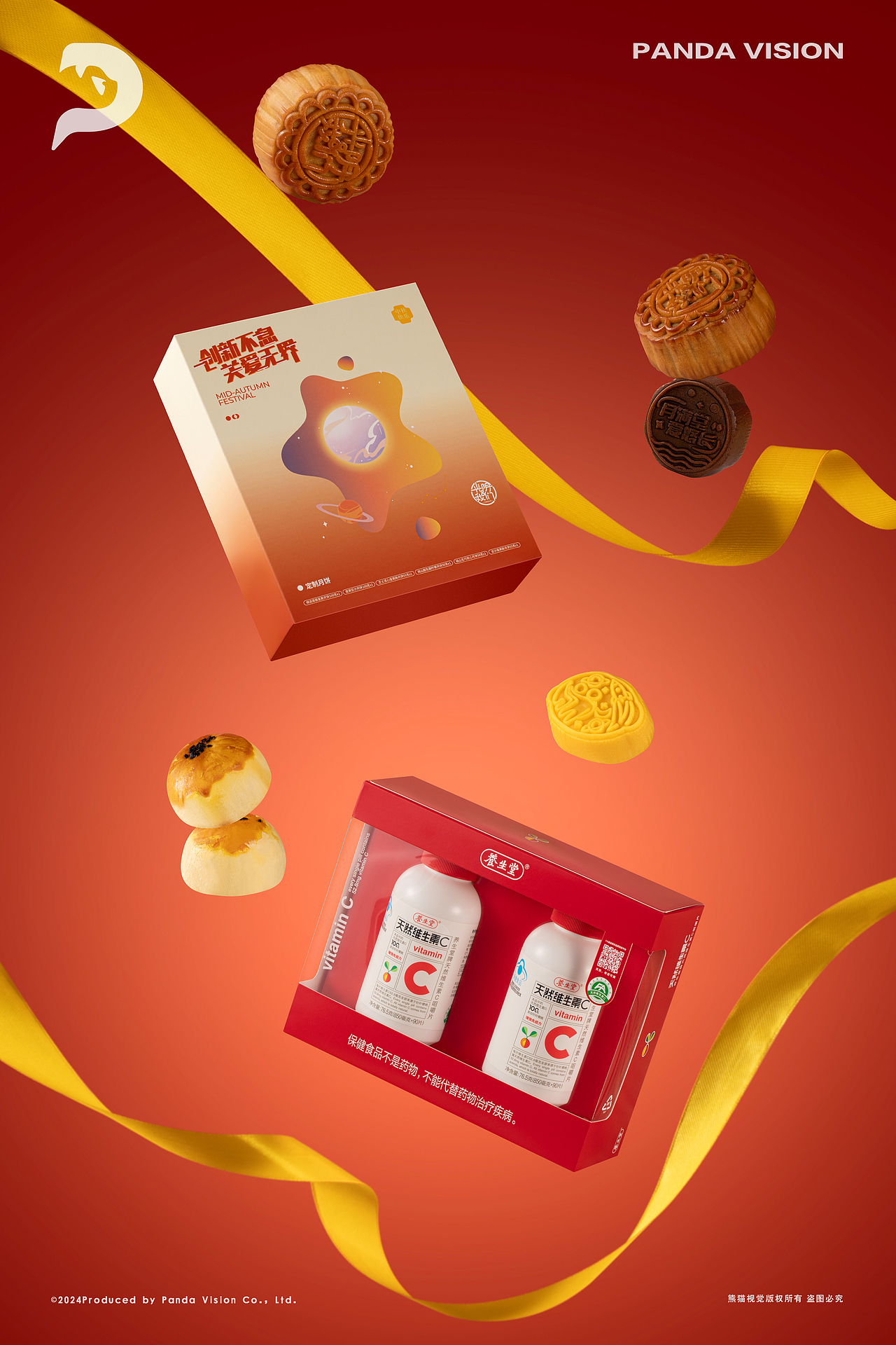 中秋礼盒摄影|养生堂 X 农夫山泉 X 熊猫视觉