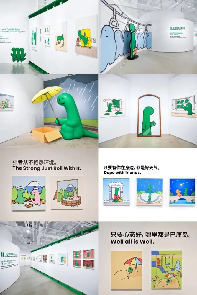 深圳GM巨人展/华为推出三折叠屏手机/2024站酷设计周即将启幕/肯德基变绿了（图ZMTQ5MTgxMjQ=） - 资讯 - 站酷设计师站酷资讯原创素材 - 站酷ZCOOL