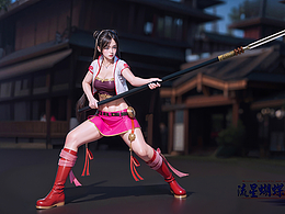 流星蝴蝶劍-冷燕