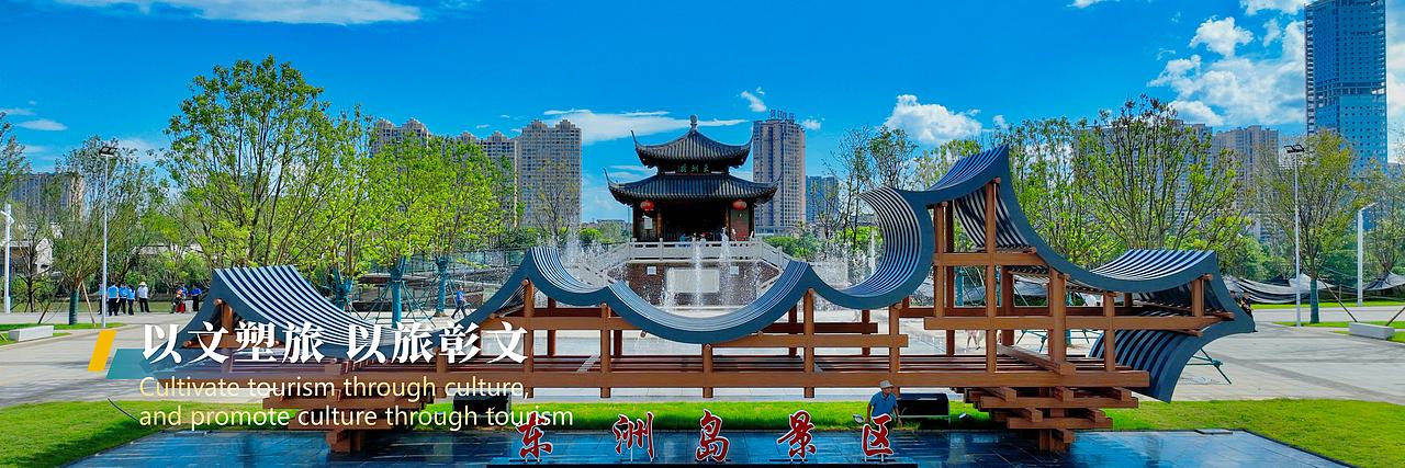 第三届湖南旅发大会开幕式暨文化旅游推介会演讲PPT（图ZMzc3NzIwMTMy） - PPT/Keynote - 站酷设计师画画的表哥原创素材 - 站酷ZCOOL