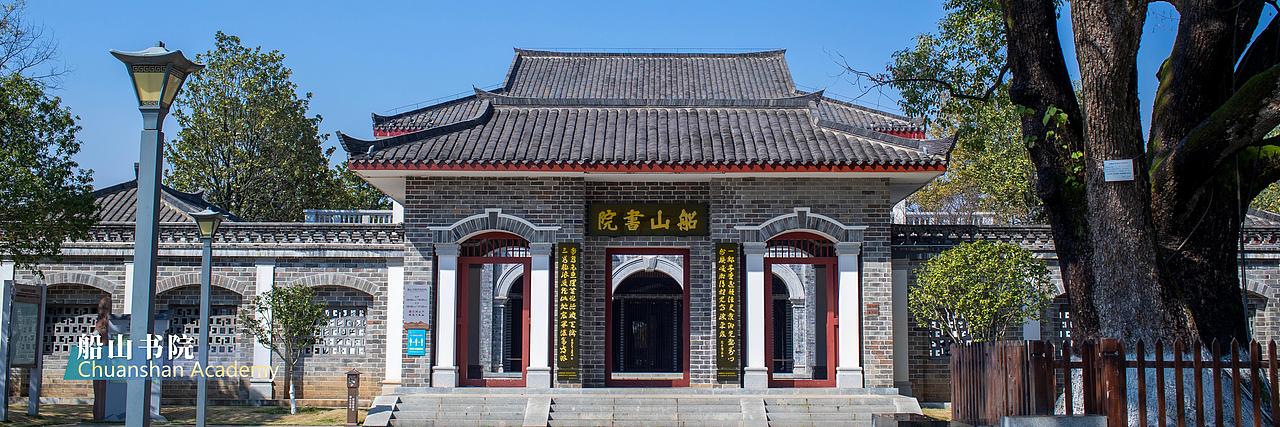 第三届湖南旅发大会开幕式暨文化旅游推介会演讲PPT（图ZMzc3NzIwMzQw） - PPT/Keynote - 站酷设计师画画的表哥原创素材 - 站酷ZCOOL