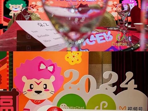 2024龙年年会展板、手举牌