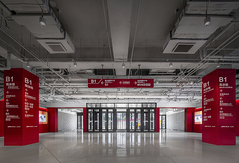 WWD华熙万物-华熙LIVE·五棵松·冰上中心