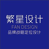 繁星FAN设计的头像