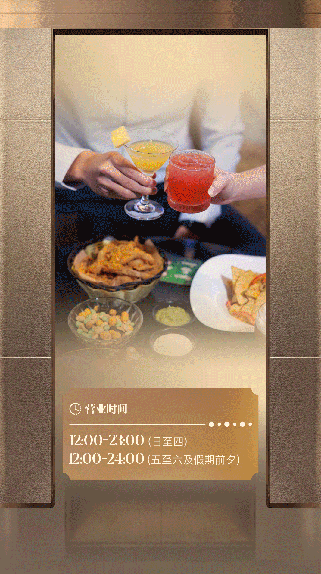 公众号长图-香港百乐酒店