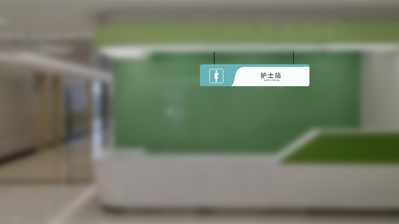 永善县人民医院导视系统设计