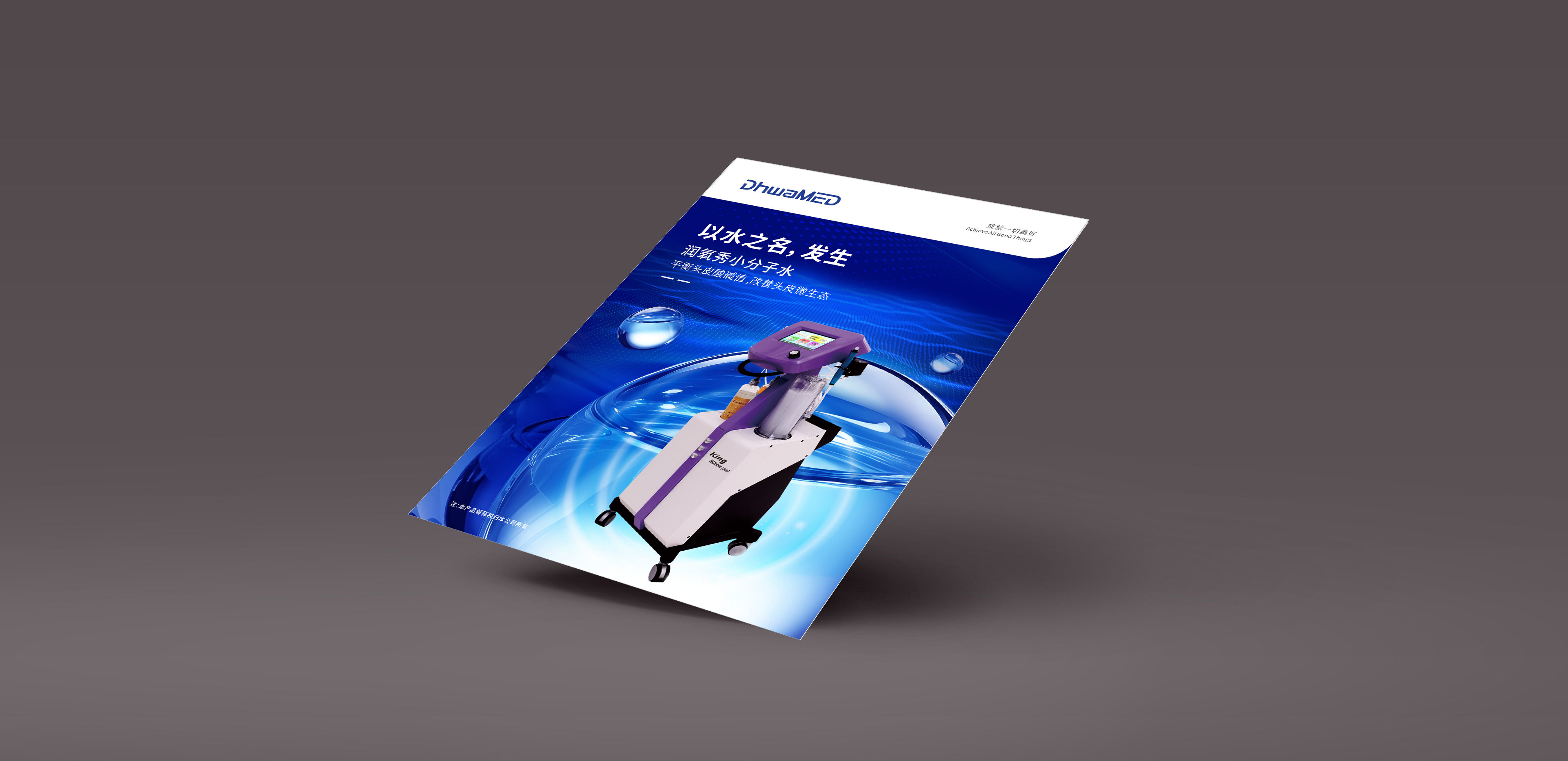 探索养生大健康行业的品牌策划设计之道（图ZMTQ5MTgxNDg=） - 观点 - 站酷设计师深圳智恩品牌策划原创素材 - 站酷ZCOOL