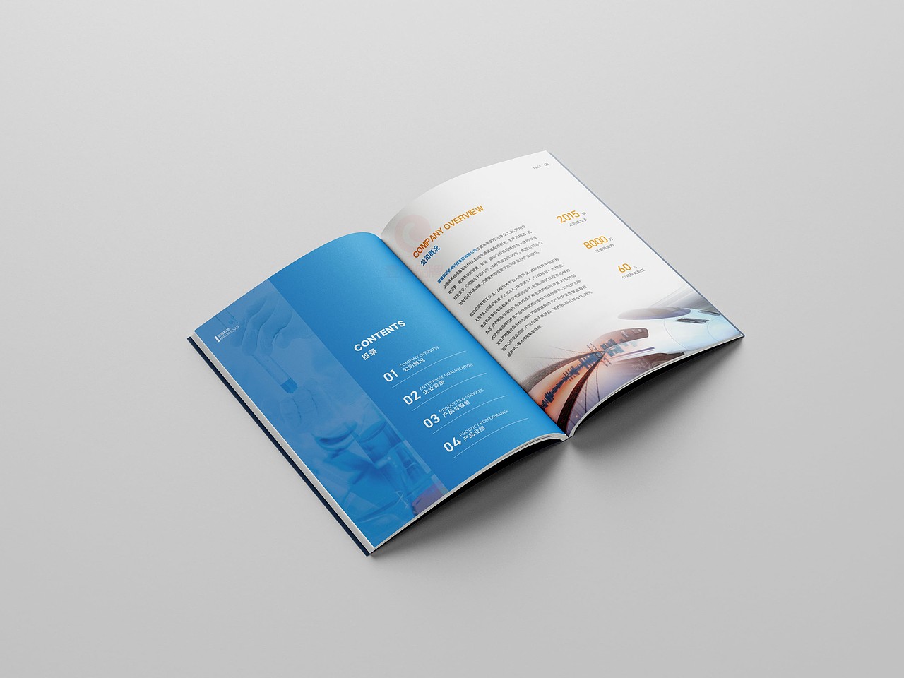一希品牌设计--机电设备产品画册宣传册设计
