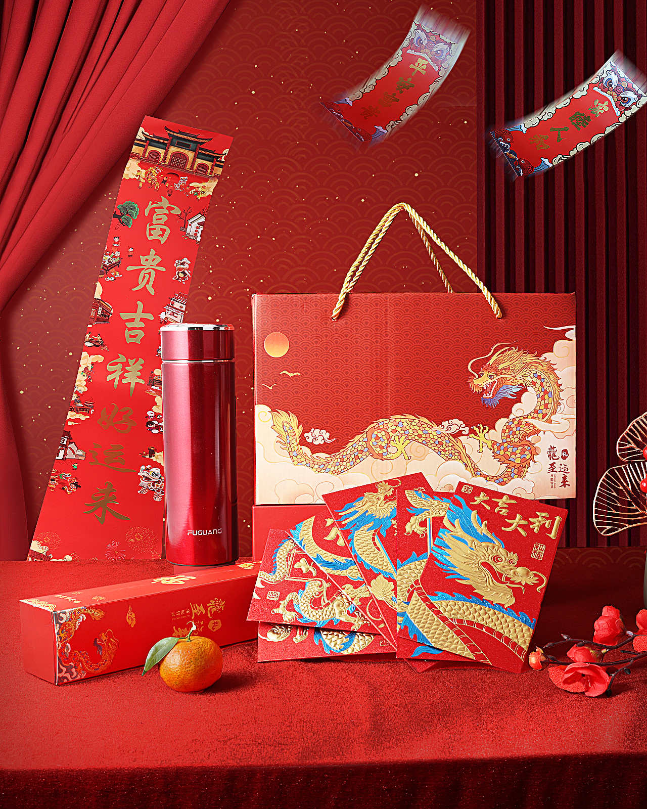 2024年的新年礼盒