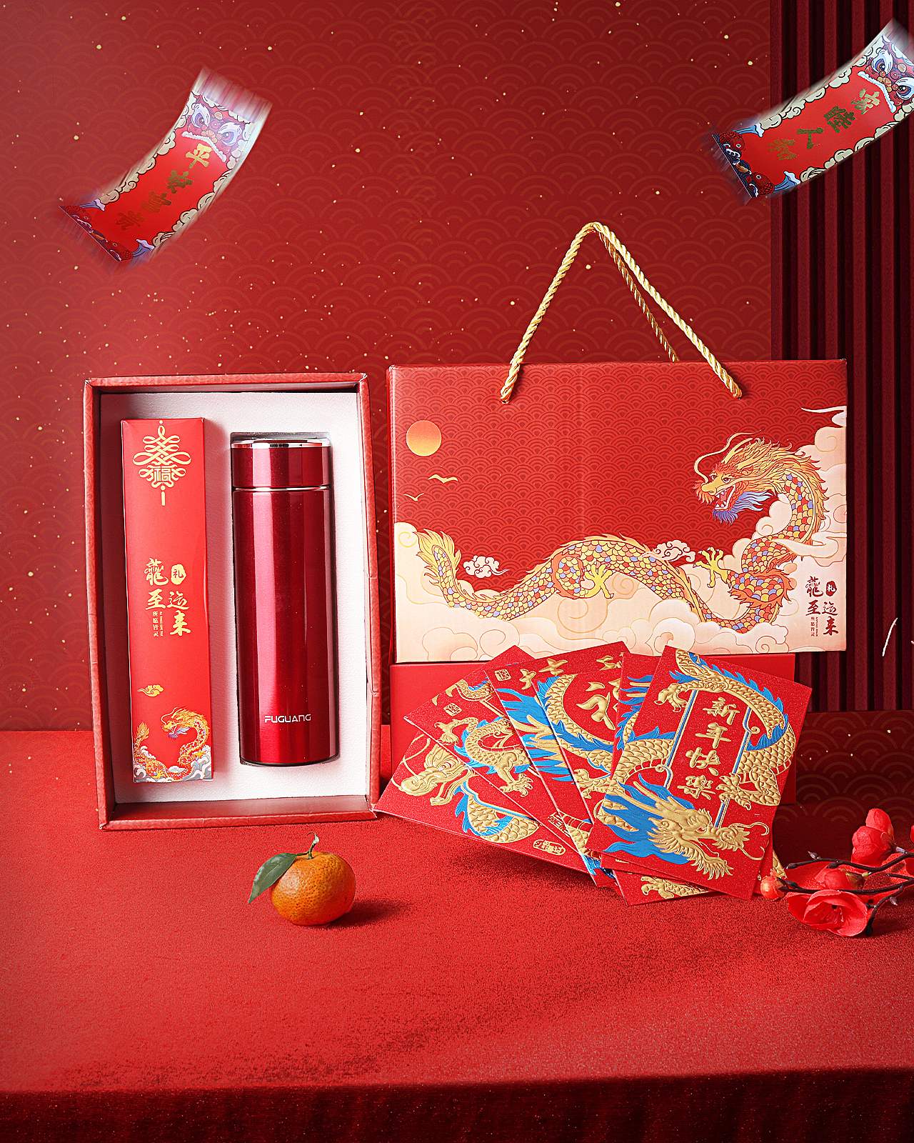 2024年的新年礼盒