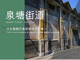 社区邻里中心