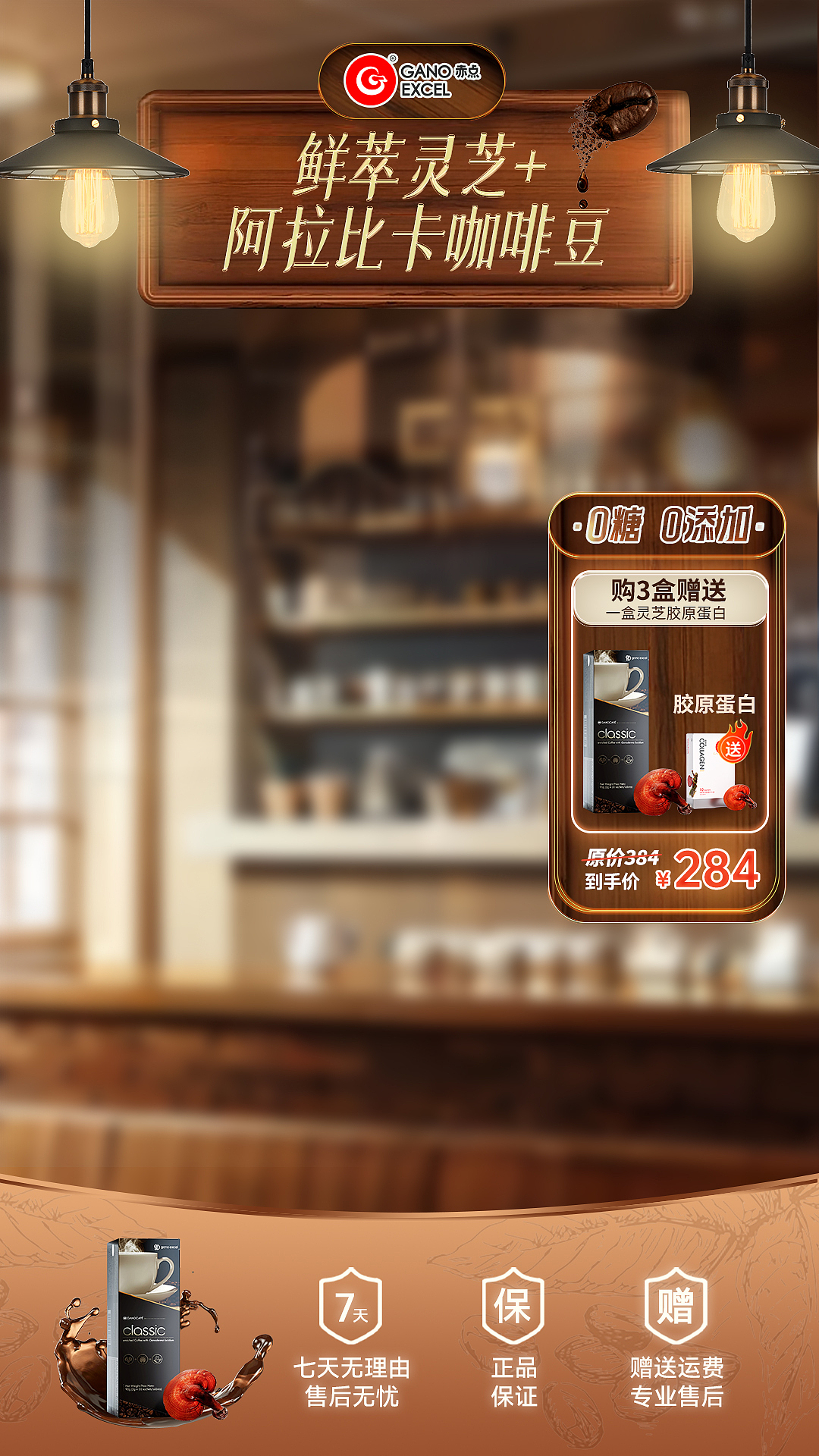 直播背景（图ZMzc3NzI2NzQw） - 宣传物料 - 站酷设计师随心88原创素材 - 站酷ZCOOL