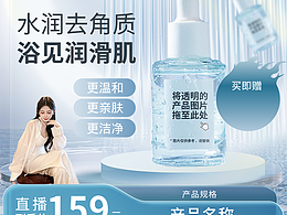 美妆类主图