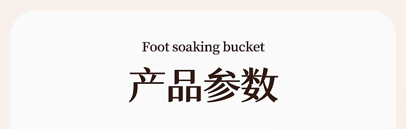 泡脚桶详情（图ZMzc3NzI3MzYw） - 产品 - 站酷设计师Q南七原创素材 - 站酷ZCOOL