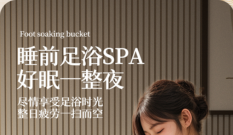 泡脚桶详情（图ZMzc3NzI3MzAw） - 产品 - 站酷设计师Q南七原创素材 - 站酷ZCOOL