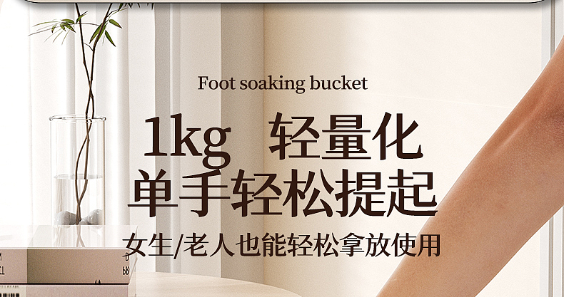 泡脚桶详情（图ZMzc3NzI3MzM2） - 产品 - 站酷设计师Q南七原创素材 - 站酷ZCOOL