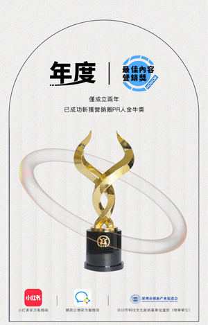 企业H5设计 -三维 动效