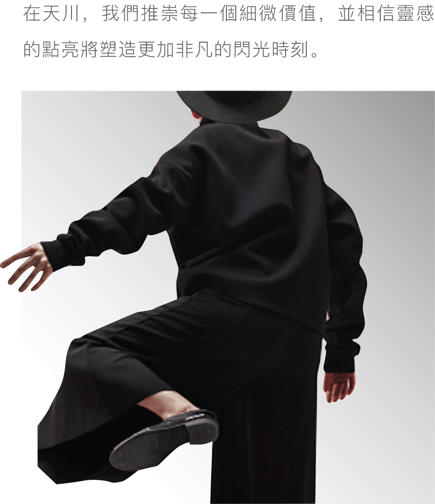 企业H5设计 -三维 动效