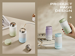 产品
