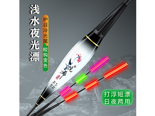 爆闪