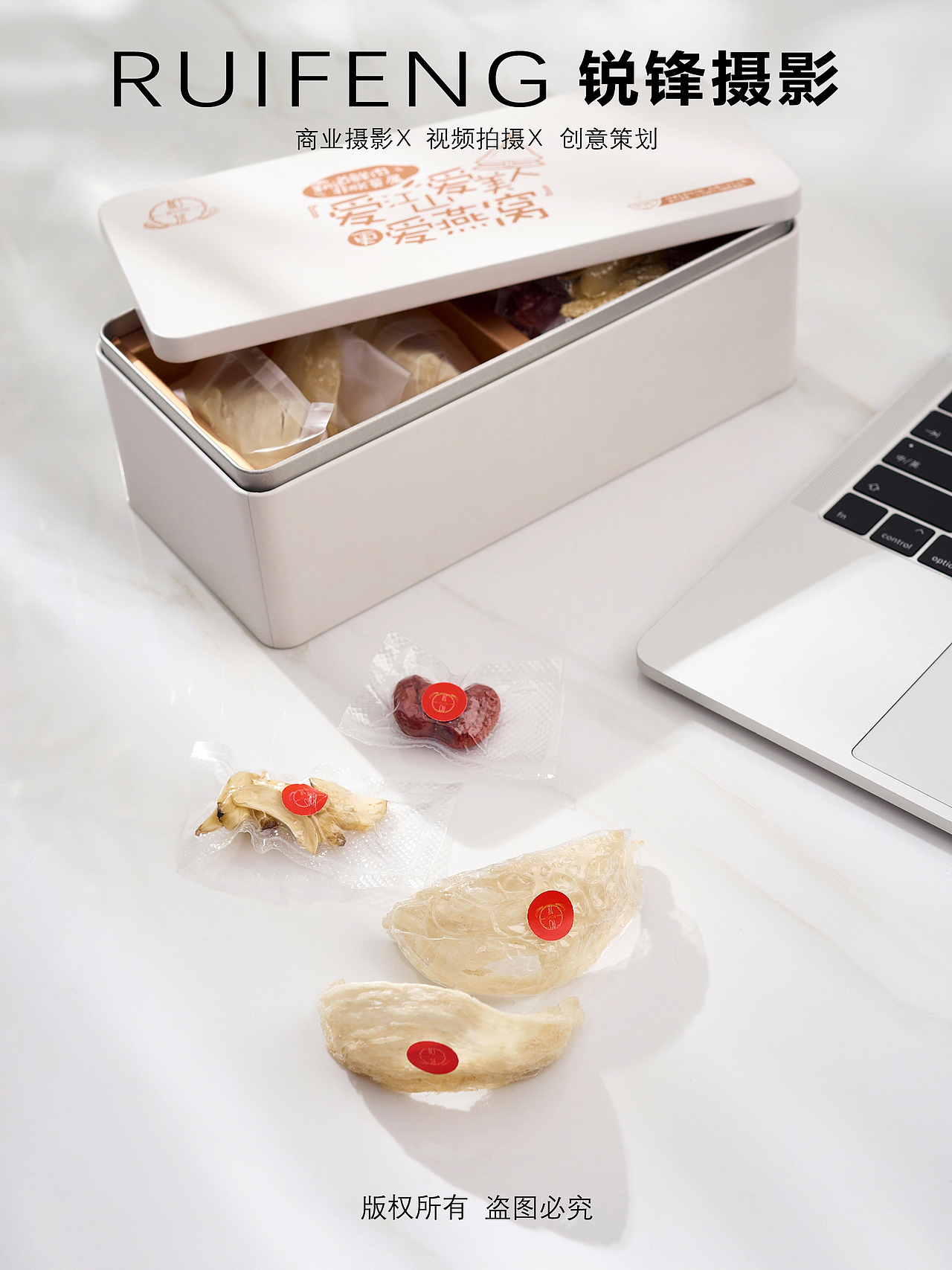 保健品拍摄|产品拍摄|养生保健|电商摄影|武汉产品摄影