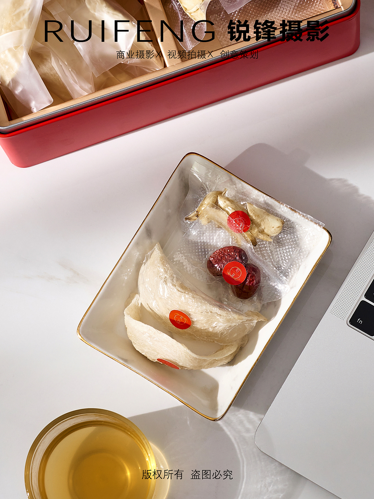 保健品拍摄|产品拍摄|养生保健|电商摄影|武汉产品摄影