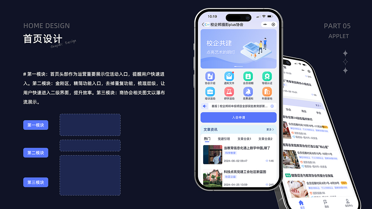 UI＋平面的作品集（图ZMzc3NzI5MzU2） - 海报 - 站酷设计师嗑向日葵的瓜子原创素材 - 站酷ZCOOL