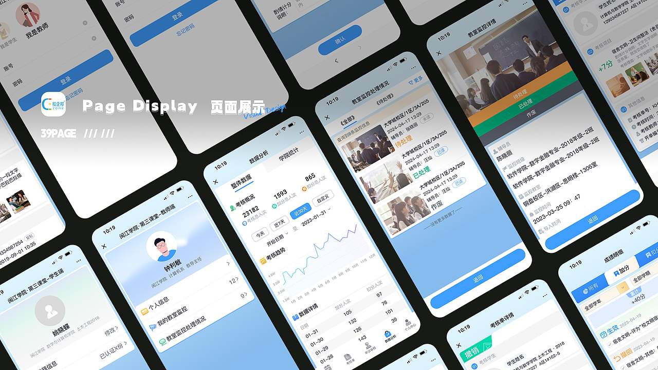UI＋平面的作品集（图ZMzc3NzI5Mzcy） - 海报 - 站酷设计师嗑向日葵的瓜子原创素材 - 站酷ZCOOL