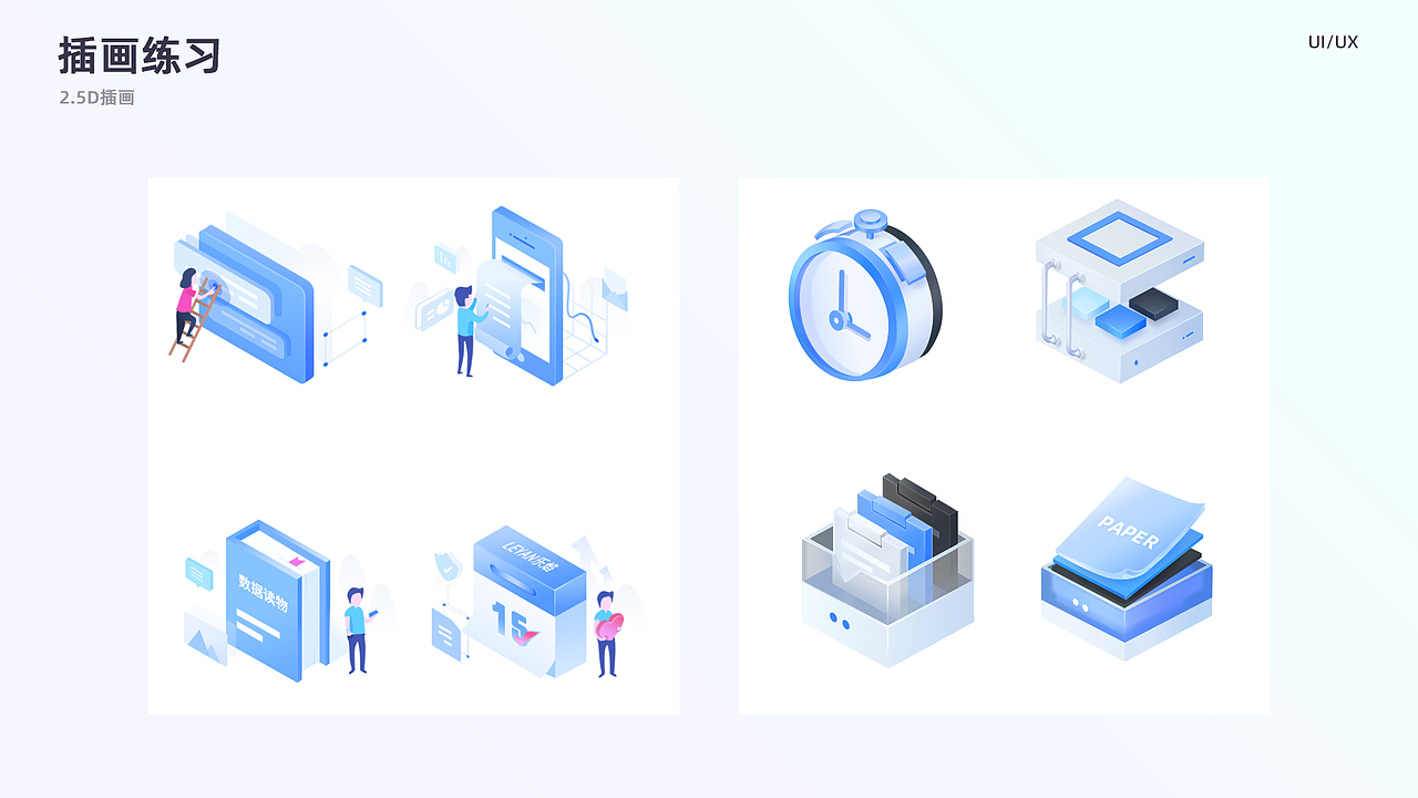 UI＋平面的作品集（图ZMzc3NzI5NDAw） - 海报 - 站酷设计师嗑向日葵的瓜子原创素材 - 站酷ZCOOL