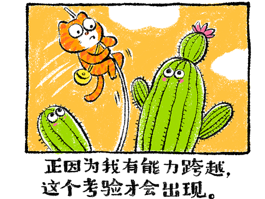 大橘沙沙的日常思考5