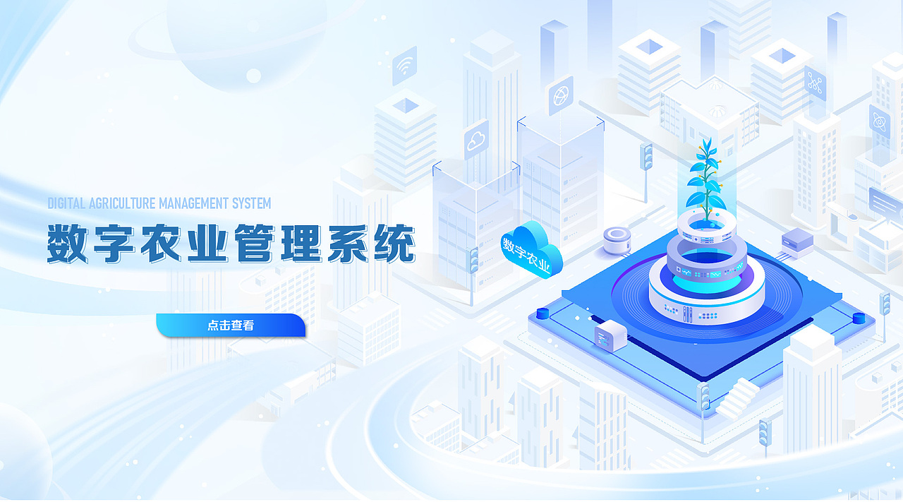 展厅多媒体程序屏交互界面（图ZMzc3NzI5OTM2） - 交互/UE - 站酷设计师散步的小螃蟹原创素材 - 站酷ZCOOL