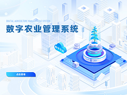 2021展厅软件