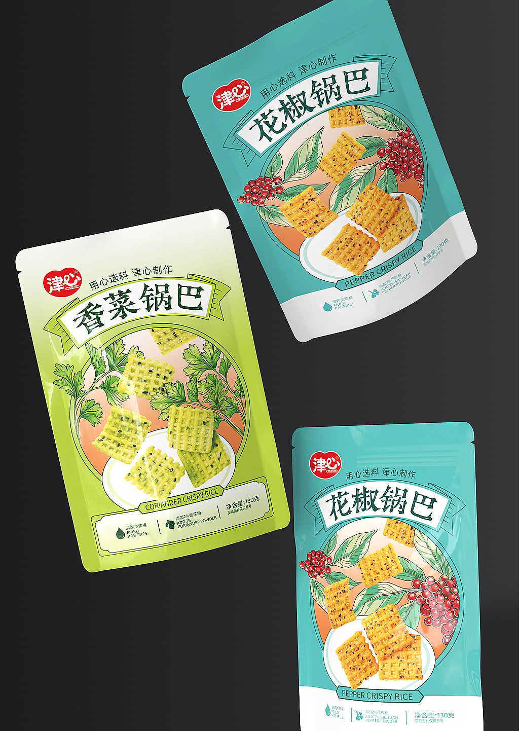 锅巴包装设计案例分享