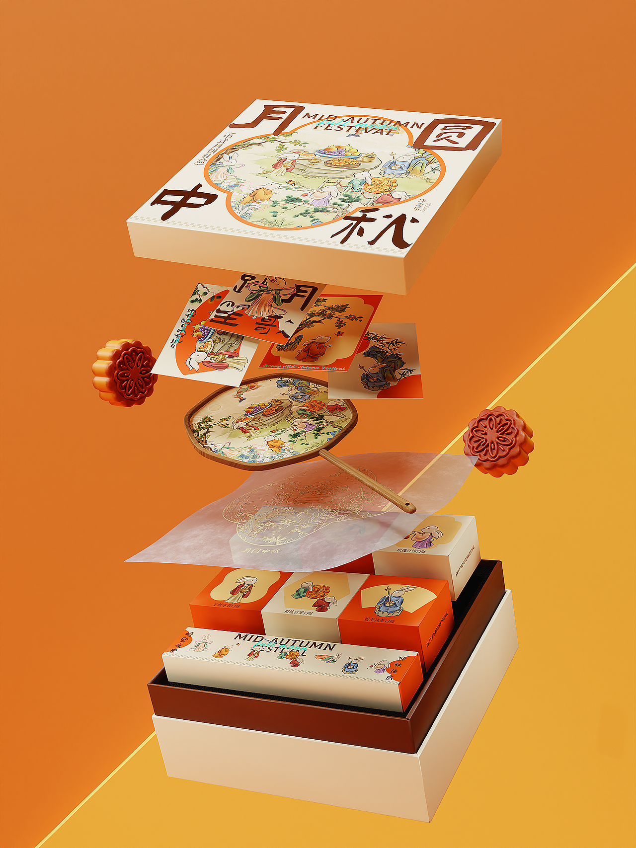 中秋礼盒插画
