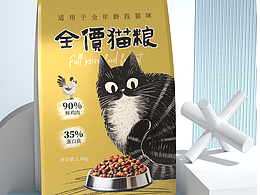 猫粮包装设计
