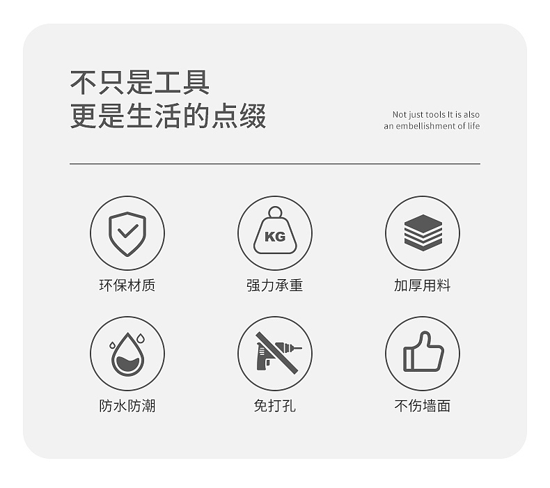 厨房用品拍摄/挂钩 懒觉落风格