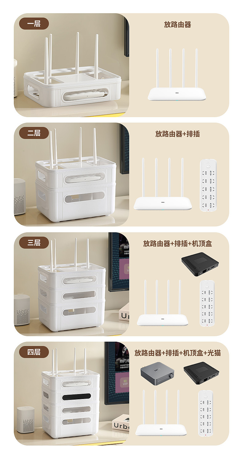 收纳产品拍摄/路由器收纳产品拍摄  路由器架子
