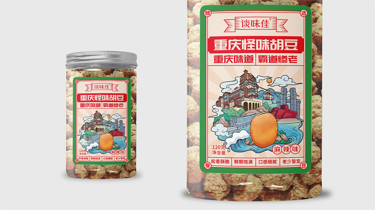 谈味佳重庆特产零食包装策划设计