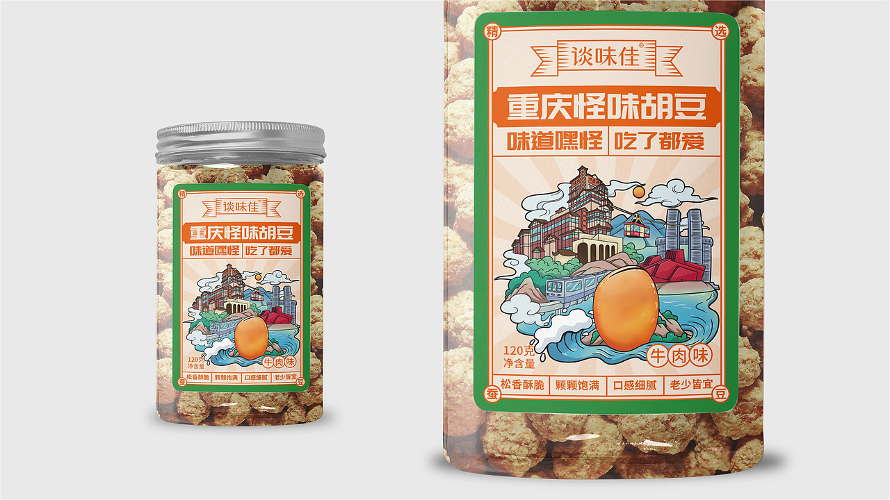 谈味佳重庆特产零食包装策划设计