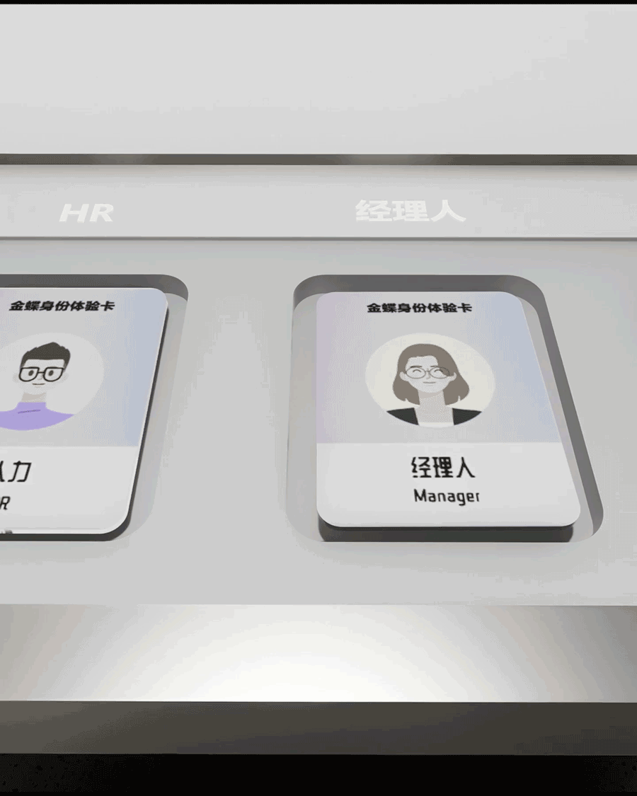 金蝶×瑞德设计 | 金蝶企业展厅·概念方案-空间设计